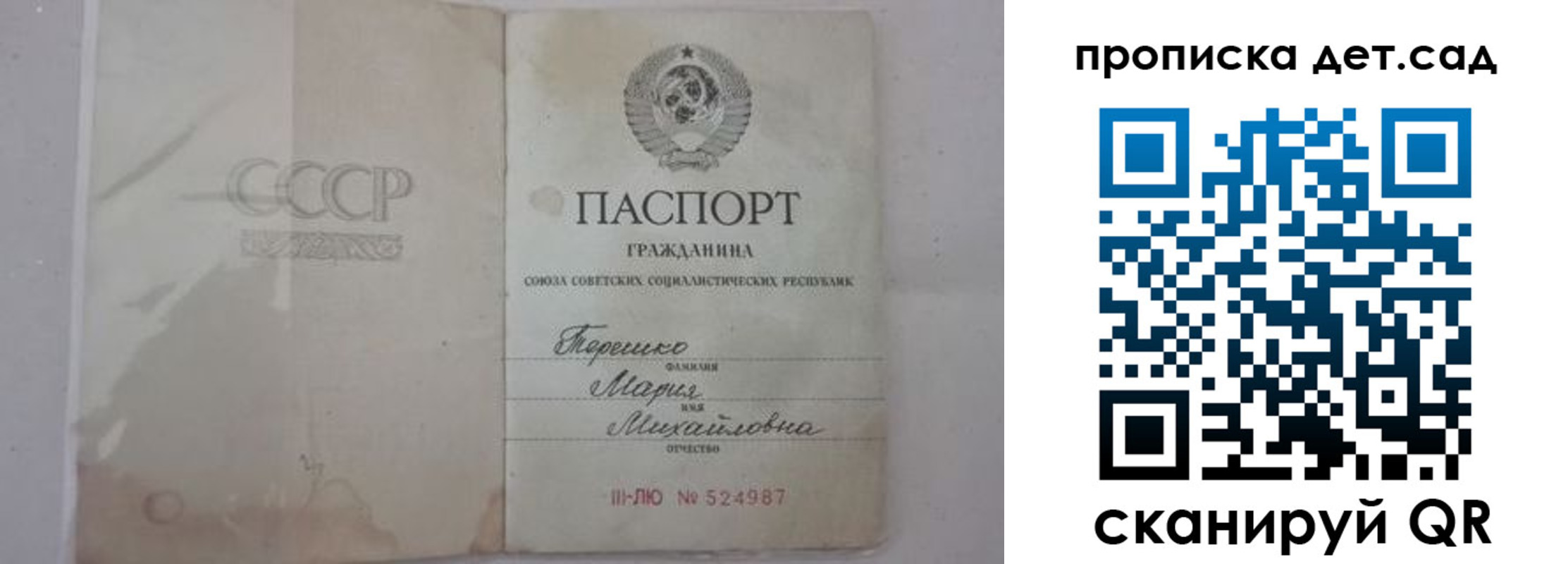 прописка иностранных граждан в Бокситогорске